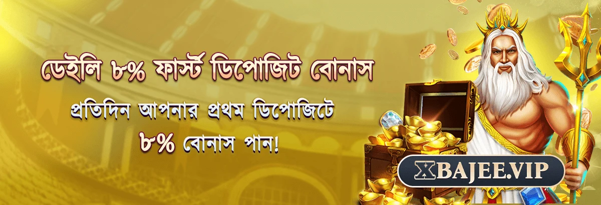 X Bajee aviator game interface